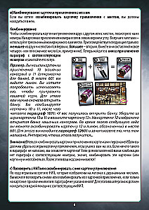 Brettspiel - Adventure Games. Grand Hotel Abaddon